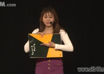 【公演配信】SKE48 230310 チームS「愛を君に、愛を僕に」公演 HD