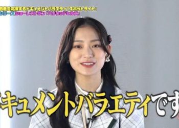 【バラエティ番組】230307 スポットライト (Spotlight) ep19