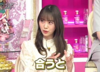 【バラエティ番組】230301 上田と女が吠える夜初回 (Ueda to Onna ga Hoeru Yoru)