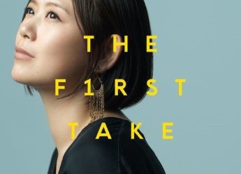 [Single] 絢香 – 三日月 – From THE FIRST TAKE (2023.03.08/MP3+Flac/RAR)
