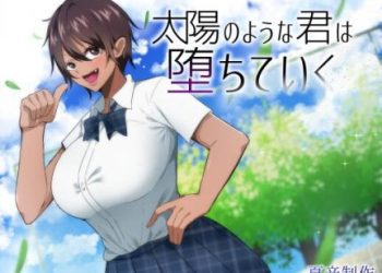 [夏音制作] 太陽のような君は堕ちていく [RJ439535]