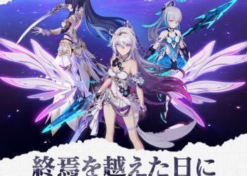 [Album] 終焉を越えた日に (崩壊3rd Original Soundtrack) / The Day of Transcending Finality (Honkai Impact 3rd Original Soundtrack) (2023.03.01/MP3/RAR)