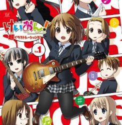 [本] けいおん!超イラストレーションズ! VOL.1