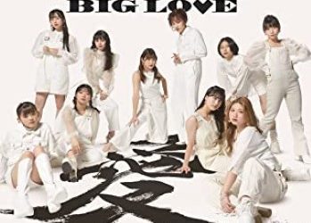 [Album] アンジュルム – BIG LOVE (2023.03.22/AAC+Hi-Res FLAC/RAR)