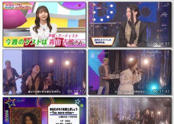 [TV-Variety] Anison Days – 2023.03.24 – #295 Yuki Koyanagi