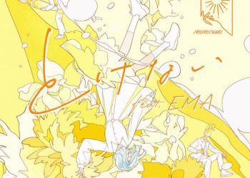 [Single] MIMiNARI – とけない (feat.EMA) (2023.03.08/MP3/RAR)