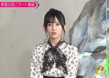 【バラエティ番組】230228 小峠英二のなんて美だ! (Kotouge Eiji no Nante Bi da!) ep73