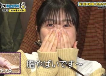 【バラエティ番組】230305 有吉ぃぃeeeee! (Ariyoshiiieeeee!)