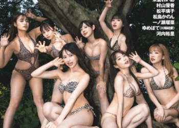 [雑誌] 週刊プレイボーイ 2023年12-13号 [Weekly Playboy 2023-12-13]