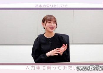 【Webstream】230324 Nogizaka46 Nogizaka Burari ep 01