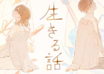 [Single] Strawberry Prince: るぅと – 生きる話 / Root – Living Story (2023.03.02/MP3/RAR)