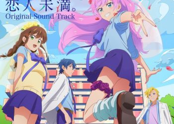 [Album] TVアニメ『夫婦以上、恋人未満。』オリジナルサウンドトラック / Fuufu Ijou, Koibito Miman. Original Soundtrack (2023.03.23/MP3+Flac/RAR)