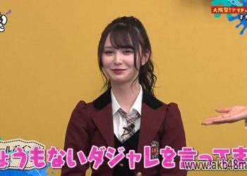 【バラエティ番組】230321 音いたち (Otoitachi) ep125