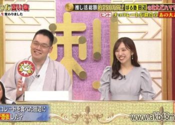 【バラエティ番組】230321 爆問x伯山の刺さルール! (Bakumon x Hakuzan no Sasa Rule!) ep39
