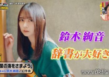 【バラエティ番組】230318 王様のブランチ (King’s Brunch)