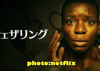 [MOVIES] ウェザリング (2023) (WEBRIP)
