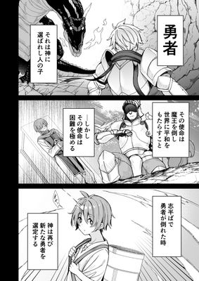 自動下書き