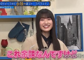 【バラエティ番組】230419 これ余談なんですけど・・・ (Kore Yodan Nan Desu Kedo.)