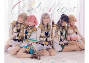 [Single] シークフェルト音楽学院中等部 – ユメみロ / Siegfeld Institute of Music Junior High – Yumemiro (2023.04.10/MP3/RAR)