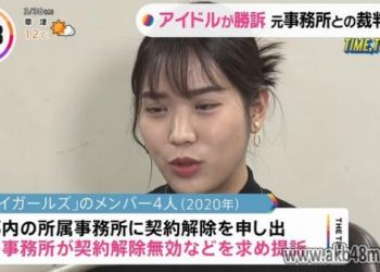 【バラエティ番組】230330 THE TIME, (Matsuda Rina)