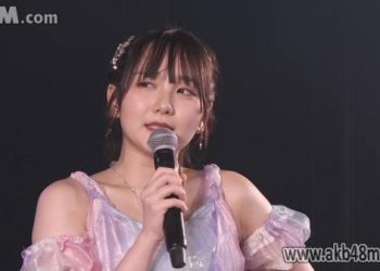 【公演配信】AKB48 230417 田口チームK「逆上がり」公演 HD
