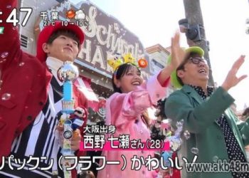 【バラエティ番組】230401 ズームイン！！サタデー (Zoom In!! Saturday)