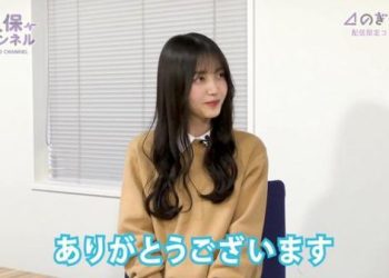 【Webstream】230404 Nogizaka46 Kubo Channel ep66 (Fuminsho 3・4-kisei Live)