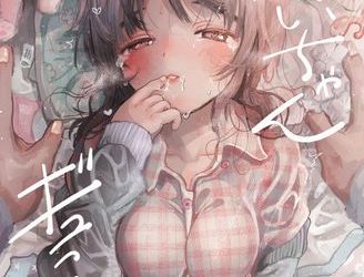 [本] [アンソロジー] おにいちゃんギュってして [DL版]