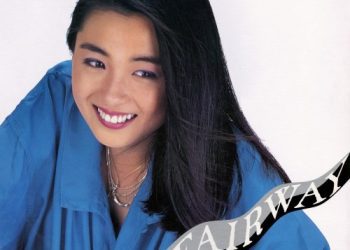 [Album] 香坂みゆき (Miyuki Kosaka) – FAIRWAY [FLAC / WEB / 2022] [1985.09.25]