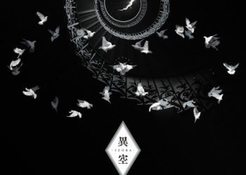 [Album] BUCK-TICK – 異空 [24bit Lossless + MP3 320 / WEB] [2023.04.12]