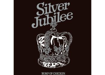 [Album] BUMP OF CHICKEN – BUMP OF CHICKEN Live 2022 Silver Jubilee at Makuhari Messe [FLAC / WEB] [2023.04.05]