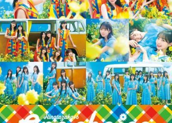 [Album] 日向坂46 (Hinatazaka46) – One choice [FLAC / WEB] [2023.04.12]