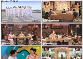 [TV-Variety] グータンヌーボ２ – 2023.04.10
