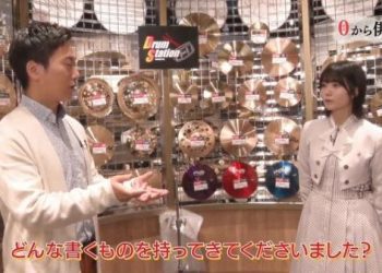 【バラエティ番組】230409 ＮＨＫ俳句 (NHK Haiku)