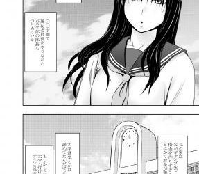 [本] [Crimson (Carmine)] レズの留学生に一週間もてあそばれた私