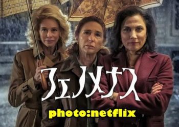 [ドラマ] フェノメナス (2023) (WEBRIP)