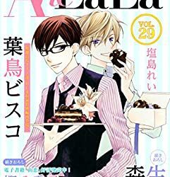 [雑誌] AneLaLa Vol.1-29