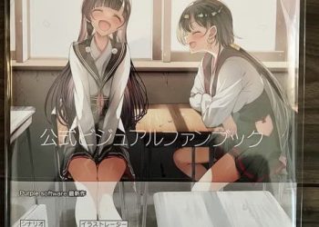 [本] クナド国記 ビジュアルファンブック