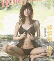 [GBDV-10022] Yukiko Hachisuka 蜂須賀ゆきこ – Honey Candy[AVI/1.00GB]
