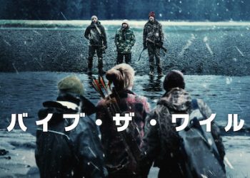 [ドラマ] サバイブ・ザ・ワイルド 第1シーズン 全8話 UHD 4K (2023) (WEBRIP)