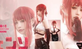 爆机少女喵小吉 – 电锯人 玛奇玛 [88P2V-1.95GB]