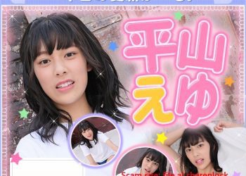 平山えゆ – Eyu Hirayama (2023.04.17-2022.04.21)