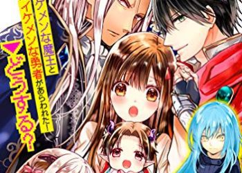 [雑誌] 週刊異世界マガジン 水曜日のシリウス 2020年夏01-08号