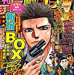 [雑誌] 週刊漫画ゴラク 2023年04月21日号