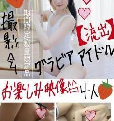 [SHIBP-042] Misaki Yumeno 夢乃美咲 4 Others – Fun Video お楽しみ映像 4人 [MP4/2.57GB]
