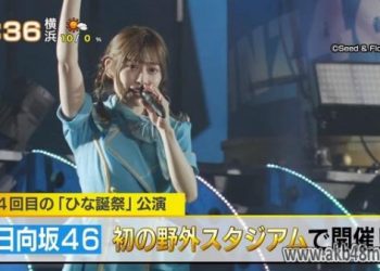 【TV News】230403 Hori Jun Morning Flag (堀潤モーニングＦＬＡＧ)
