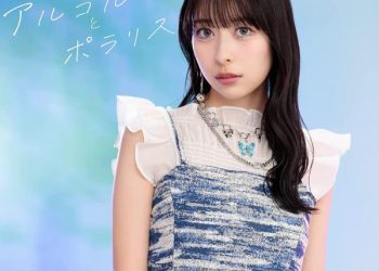 [Single] 近藤玲奈 – アルコルとポラリス / Reina Kondo – Alcor to Polaris (2023.04.05/MP3+Flac/RAR)