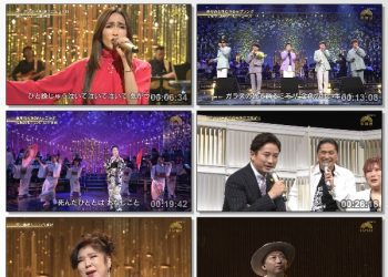 [TV-Variety] うたコン – 2023.04.11