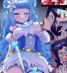 [本] [憑依る抜け道 (あるべんと、柊ぽぷら)] 夢幻聖姫エクスファントム Season 1 ～カラダを堕とされる瑠璃色の魔法少女～ (オリジナル)