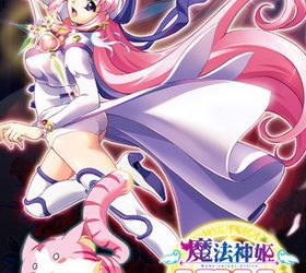 [LiLiM] Mahou Shinki Ririka（魔法神姫リリカ） [Soundtrack CD]